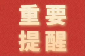 「出行向导」15条公交线恢复原线，2条线路调整运行图片