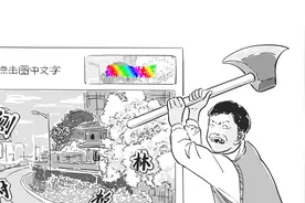 迟早要被验证码气死图片