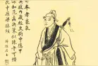 许昌著名人物：郭嘉 （东汉末年谋士）图片
