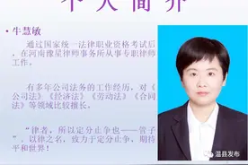 【律师说法】聊聊上班那点事儿！图片
