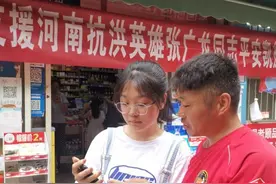 铁汉柔情！抗洪救灾里的他，感动了很多人……图片
