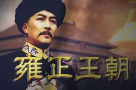 雍正王朝:小人物的智慧比拼，图里琛的忠心跟李卫的忠心有何不同图片
