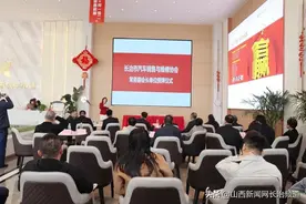长治市汽车销售与维修协会常务副会长单位揭牌仪式在汽车小镇举行图片