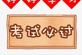 2020年广西高等学校教师资格教学技能考试报名将于6月17日8:00开始图片