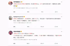 微博之夜阵容，baby黄晓明没合体，却意外成就了蔡徐坤图片