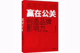 与危机共舞：危机管理DISCO原则图片