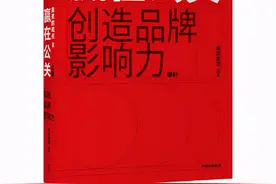 与危机共舞：危机管理DISCO原则图片