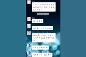 郑州一宝妈为给老师“送礼”彻夜难眠！教师节送不送、送啥引焦虑，心理专家这样建议图片
