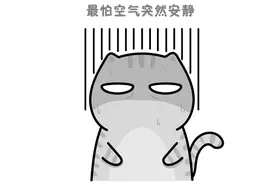 测测你的含“梗”率有多高图片
