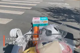 破防了！长沙街头出现爱心购物车，市民暖心接力半天内被填满图片