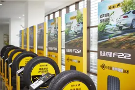 佳通舒适F系列首发上市 探索声品质新“静”界图片