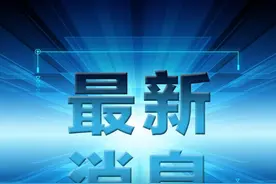 截至今日7时，辽宁省高速公路路网内封闭收费站及服务区汇总图片