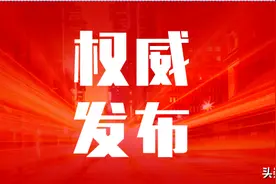 速看！2020年长沙最新小学学区划分出炉图片