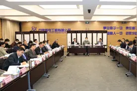 中核集团部署海外市场开发工作：确保实现“十三五”圆满收官图片