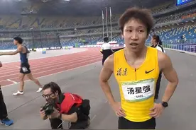 中国最快1米69！从几乎退役到200米夺冠，汤星强要感谢苏炳添恩师图片