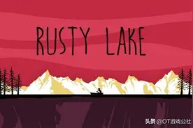致力成为电子游戏界的《双峰》：锈湖的故事仍在继续图片