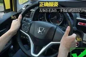 行车、倒车入库方向盘怎么打？这些开车的技巧，教练才懒得去教你图片