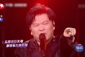 《我们的歌2》变成毁歌大赛？网友怒批常石磊，改得亲妈都认不出图片