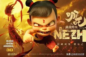 《哪吒》新作翻车了？距离上映还有50多天，口碑已烂到谷底？图片