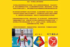 024  周五 荷乙   特尔斯达VS阿尔梅勒城图片