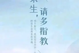 《余生，请多指教》：林之校的幸福源自顾魏的偏爱图片