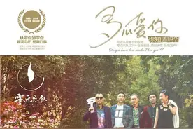 零点乐队重组后的首张专辑，更像是对黄金年代的悼词图片