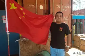 河南小伙带一面国旗到非洲，把中国土豆和大米送到贫穷部落图片