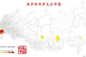 农耕民族是怎么变成游牧民族的？俄罗斯马鞭哥萨克进化史图片