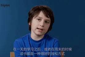 看了高考状元的爱好才知道：从小做读历史，孩子未来更有出息图片