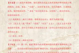 八年级历史上册，期中考试，易失分题型「综合题」训练，满分冲刺图片
