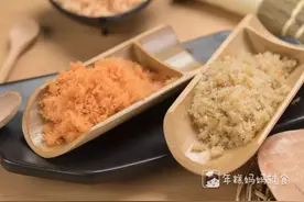 健康营养的肉松自己做，好吃又放心！图片