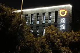 关于滴滴：这样的企业，不要也罢图片
