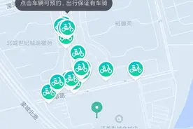 合肥北城 青桔单车来北城了图片