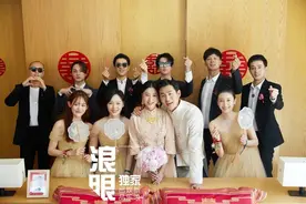 ​王彦霖大婚，韩东君激动发文：你们那年分手，真是急坏了我图片