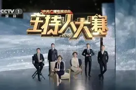 主持人大赛神仙打架，即兴主持开口即满分作文，董卿揭秘其中奥秘图片