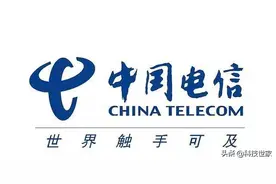 中国电信终于还是出手了：5元套餐价格优惠，老用户们纷纷称赞！图片