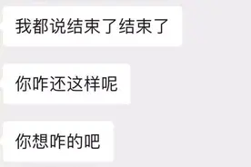 情侣聊天实录：关于出轨，这个男人的真心话，坦率得有点可怕图片