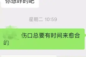 情侣聊天实录：关于出轨，这个男人的真心话，坦率得有点可怕图片