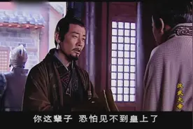 酷吏张汤之死：出来混，迟早要还的图片