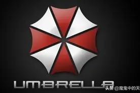 是谁开启了生化危机的潘多拉魔盒？图片