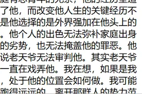 为什么那么多人同情祁同伟？图片