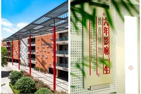 蓝鸽集团携手重庆谢家湾学校打造AI一体化智慧校园图片