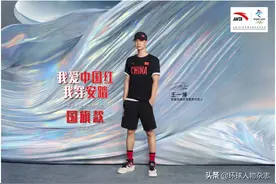 王一博代言安踏，强强联合还是流量为王？图片