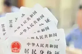 这18种证明公安不开了，我们怎么办？图片