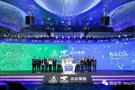 达达最新股权曝光：京东为大股东 蒯佳祺持股为7.8%图片