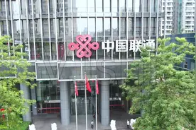 中国联通一周人事汇总：含多个省公司副总经理揭秘报道图片