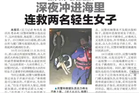 厦门：乘风破浪来救人，碧山小哥值得赞！（一）图片
