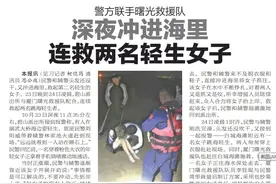 厦门：乘风破浪来救人，碧山小哥值得赞！（一）图片