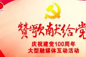 赞歌献给党 | 朗诵艺术家朗诵《七律·长征》为建党100年献礼图片