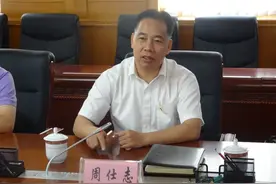 周仕志会见大有数字资源有限责任公司代表图片
